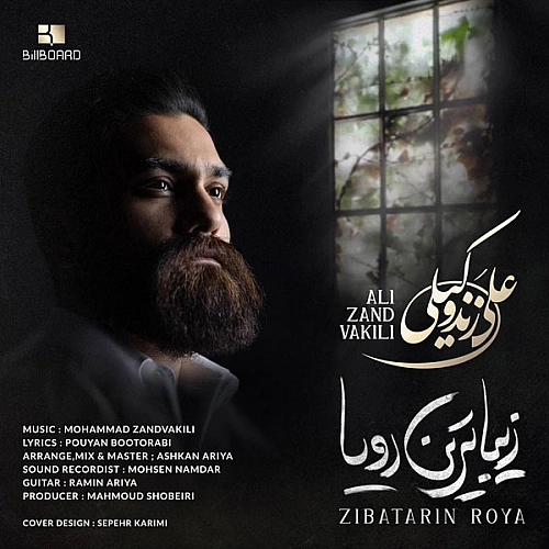 Cover artwork for Zibatarin Roya by Ali Zand Vakili